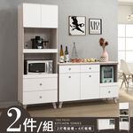 【Homelike】 喜家居餐櫃二件組(4尺餐櫃+電器櫃)(2151), , large