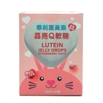 專利葉黃素晶亮Q軟糖-草莓風味(3公克x40顆)/盒, , large