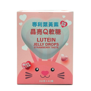 專利葉黃素晶亮Q軟糖-草莓風味(3公克x40顆)/盒