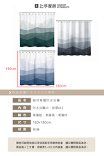 geometric-waterproof-shower-curtain, , large