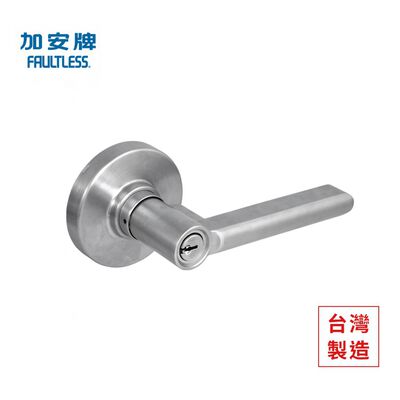 水平鎖 加安牌 磨砂銀色 LD6X207 LD6X20G 自動解閂房門鎖 臥室 水平把手鎖 浴廁鎖