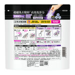 Attack一匙靈極效洗衣霸防成分Plus 51, , large