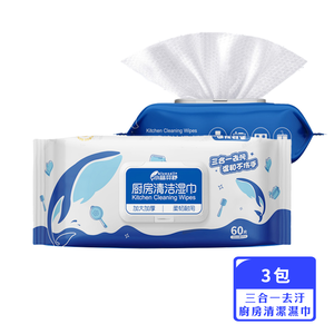 【禾統】三合一廚房清潔濕巾/ 60片/包 / 3包
