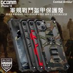 GCOMM iPhone 14 軍規戰鬥盔甲保護殼 Combat Armour, , large