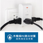 Maxstar 2P+3P 1open 3plug safety socket, , large