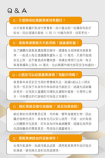 【gv天雨粟】葉黃素凍10包/盒(金盞花萃取葉黃素 紅藻萃取蝦紅素), , large