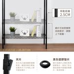 【KIWISH】35X20X60H 黑色三層架 收納架 展示架 鐵力士架 波浪架 架子 桌上置物架 鐵架 層架, , large