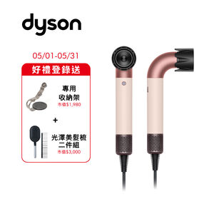 Dyson Supersonic HD17