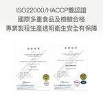 【FJ豐傑生醫】專利二型膠原蛋白30顆/袋-高齡營養補給，二型膠原蛋白x鈣幫助維持骨骼健康, , large