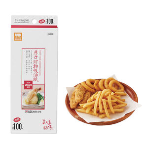 美味關係100入盒裝厚口炸物吸油紙