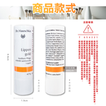 DR.Hauschka Lip Care Stick 4.9g, , large