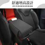 【上手家居】皮革汽車扶手墊 增高墊-黑色(扶手套/汽車扶手箱/中央扶手箱), , large