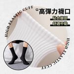 Towel bottom sports socks, , large