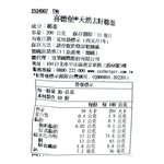 喜德堡天然去籽椰棗, , large