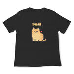 JZ TEE 貓咪-小格橘 印花短袖T恤, , large