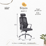 【Hampton 漢汀堡】蘇茲網布辦公椅, , large