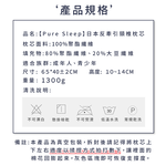 [ Pure Sleep純好眠 ] 日本反牽引頸椎枕芯, , large