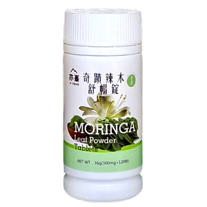 亦峯 奇蹟辣木舒暢錠(300mg/粒x120粒)/瓶