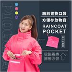【周周生活】雨衣 現貨 雨衣一件式 連身雨衣 側開雨衣 機車雨衣 背包雨衣 PIOGGIA 義式極簡 成人雨衣 輕量雨衣, , large