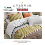 【多利寶寢具】Indian_100%純天絲加大四件式鋪棉床包兩用被組-多蘭芬妮, , large