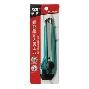 SDI手牌 螺旋鎖定大美工刀 (0425C)