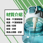 CLARE 可蕾爾 彈蓋隨形吸管壺兒童水壺直飲水壺運動水壺 絲蘭綠600CC-Leidea樂德兒, , large