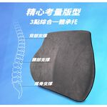 [CARSTER] 通用座椅記憶棉腰枕, , large