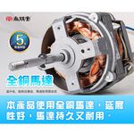 SPT 尚朋堂 14吋平面單拉高級掛壁扇 SF-1450P, , large