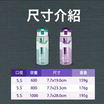 CLARE 可蕾爾 彈蓋隨形吸管壺兒童水壺直飲水壺運動水壺 絲蘭綠600CC-Leidea樂德兒, , large