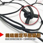 金德恩 GS MALL 台灣製造 後車廂收納掛網 車用收納 收納網 收納繩 掛網 車用收納 掛繩 後車廂收納網 後車廂收納, , large