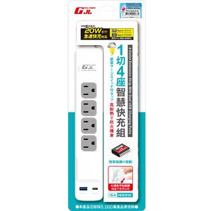 GJL PPU-3141UC 1切4座PD+QC延長線6尺