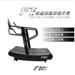 【德旺健身器材】【ONE系列】F1 輕商用弧形跑步機, , large