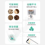 摩達客寵物-Petkit佩奇 智能寵物餵食器SOLO｜月光白, , large