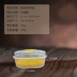 金德恩 GS MALL 台灣製造 食物微波盒 微波盒 食物微波盒 保存盒 微波保存盒 收納盒 食物收納盒 保鮮盒 廚房收納, , large