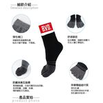 【BVD】防黴消臭五趾襪<黑>B519  男襪 短襪 香港腳 襪子, , large