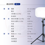 LED balloon light, no glare, provides lighting for work and play, lightweight design, illuminates the night, construction sites, outdoors and emergency rescue CSP balloon light, , large