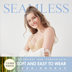 【Clany可蘭霓】 裸感新美學無痕軟鋼圈零著感BCD內衣 小麥膚 6903-11, , large