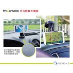 Hypersonic夾式吸盤手機架, , large