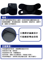日本製三片帶網孔透氣運動膝套-M~L-1入, , large