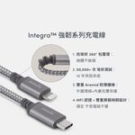 Moshi Integra USB-C to Lightning 90度彎頭 充電線 傳輸編織線（1.5m）iphone, , large