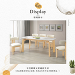 【Hampton 漢汀堡】斌傑原木實木餐椅-2入組, , large