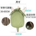 【生活好室】抗菌造型背包 三角龍 恐龍背包 後背包 造型背包 女背包 背包 可愛背包 女生背包 交換禮物 生日禮物 禮物, , large