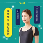 日本製【CERVIN】美背調節日常護理帶 (男女適用), , large