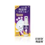 Fayd Liquid Bandage Spray 30ml  (Non-sterile), , large