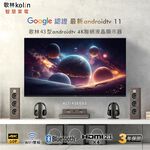 Kolin 43" 4K Smart Network LCD Monitor TV with Set-Top Box KLT-43EG03, , large