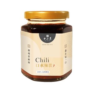 Mouthwatering Chili Sauce