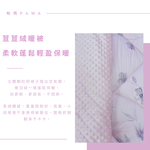 Single 100% pure cotton fleece quilt, , large