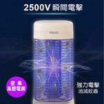 TECO 10W High-Efficiency Mosquito Lamp with Silver Ions XYFYK106, , large