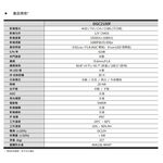昌運監視器 AVTECH 陞泰 DGC2100F 200萬 四合一 紅外線槍型攝影機 紅外線30M, , large