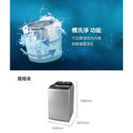 TATUNG 大同 17KG FCS快洗淨變頻單槽洗衣機 TAW-B170DBS, , large